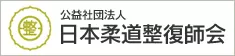 ニッセイ