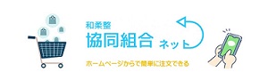 共同組合